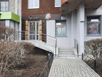 Кассиопея (Akademika Shvartsa Street, 12к1) ، صالون تجميل