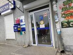 Post Bank (ulitsa Trunova, 134), banking service point