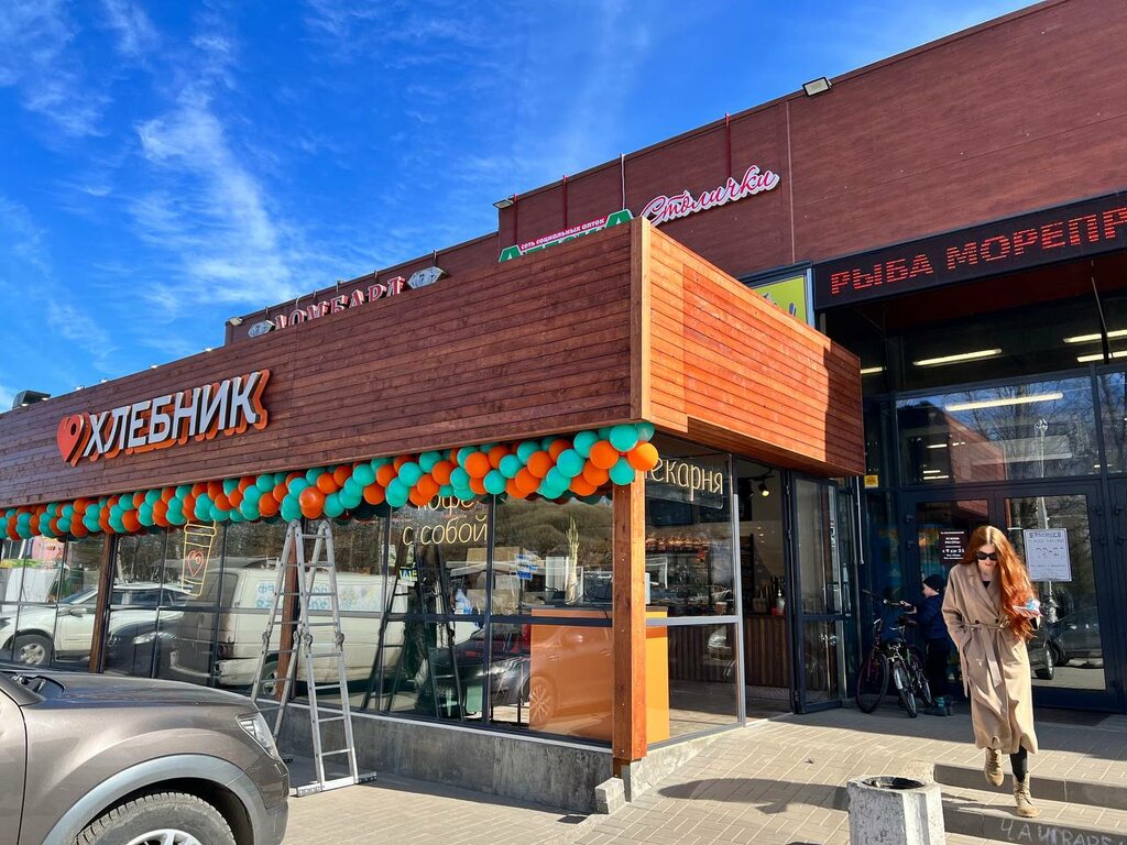 Bakery Hlebnik, Saint‑Petersburg and Leningrad Oblast, photo