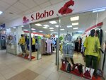 S. Boho (Vorovskogo Street, 112) ، متجر ملابس