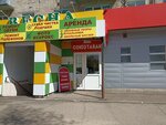 Союз-табак (Bolnichny proyezd, 12), tobacco and smoking accessories shop
