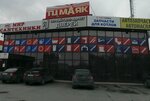 Pervy gipermarket dverey (Promyslovy proyezd, 8/2), doors