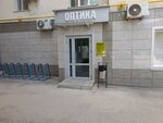 Евромедплюс (A.G. Stakhanova Street, 2), opticial store