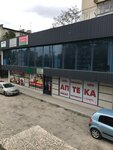 Fэm (Кечкеметская улица, 77А) ، شركة الأدوية