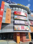 Tif la IT (Varshavskoye Highway, 95к1), children's shoe shop