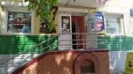 Milavitsa (Germana Titova Street, 20), lingerie and swimwear shop