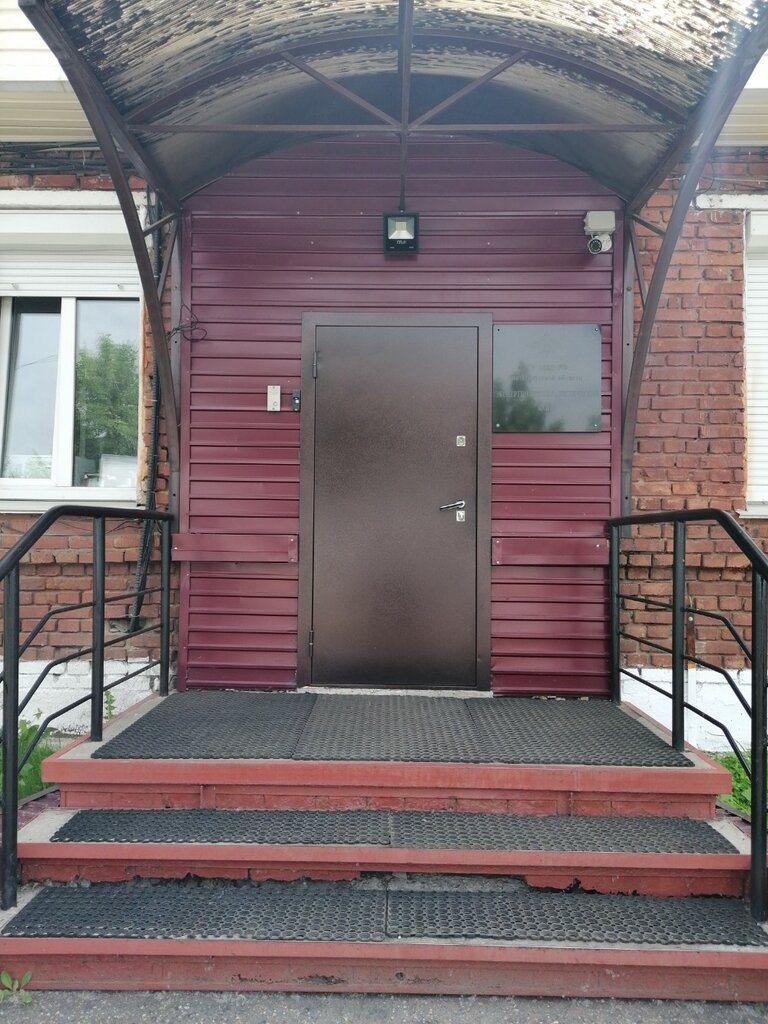 Police department Экспертно-криминалистический центр ГУ МВД России по Иркутской области, Irkutsk, photo