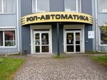 Rol-avtomatika (Kashtanovaya Alleya Street, 177), automatic doors and gates