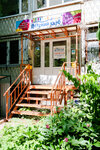 Detvora (Zoi Kosmodemyanskoy Street, 3), children's developmental center