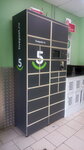 5Post (Gagarina Street, 7В), servicio postamat