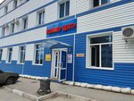 Газэкс (ulitsa Krasny Put, 143/1), gas supply services