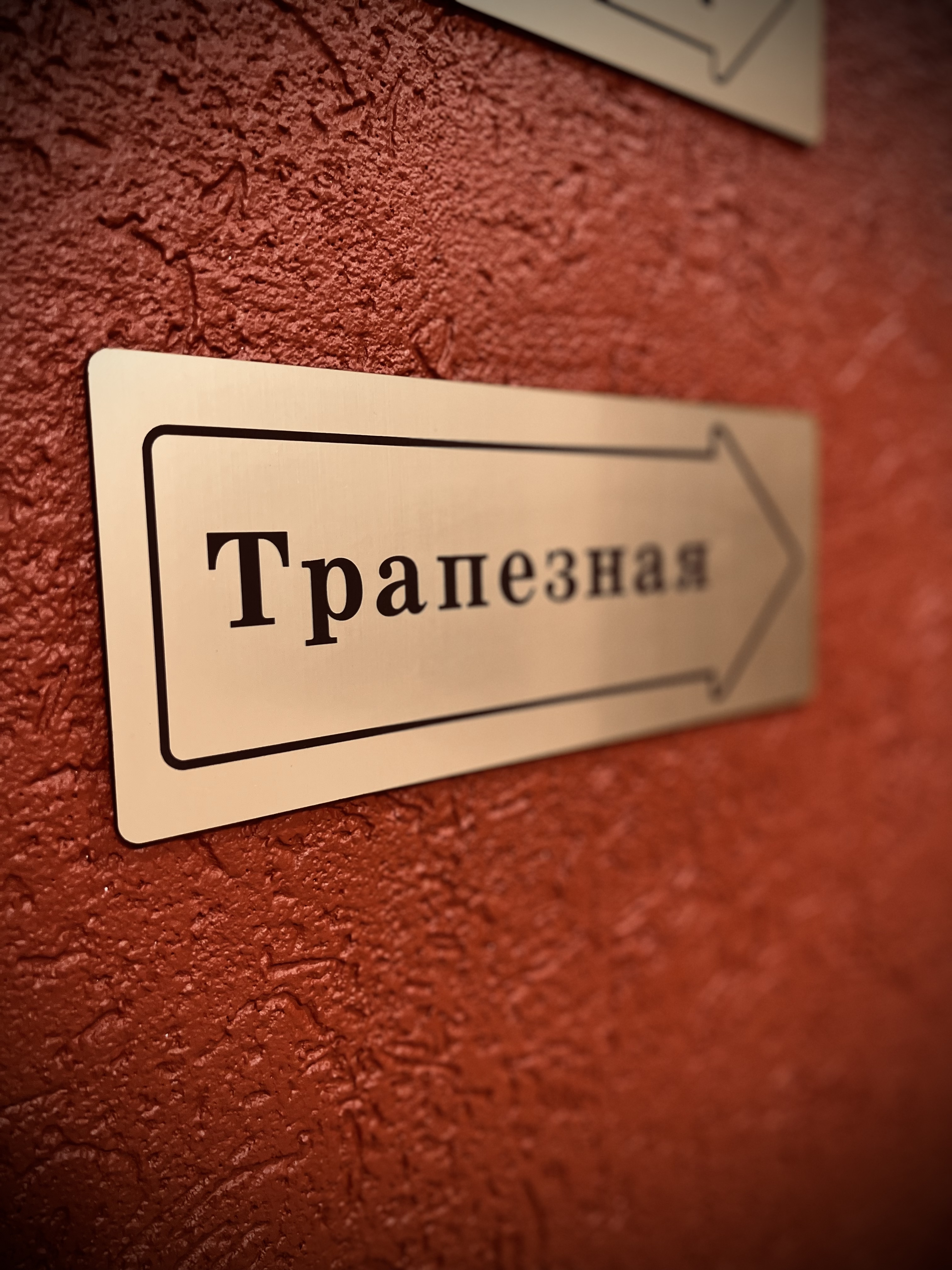 Фото Дом паломника у блаженной Ксении