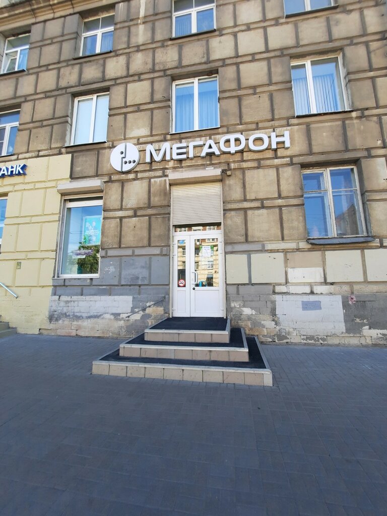 Mobile network operator Megafon - Yota, Saint Petersburg, photo