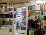 Imperiya volos (Neftzavodskaya Street, 28к4), beauty salon equipment