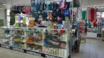 Магазин канцелярских товаров (51st Gvardeyskoy Divizii Street, 49), stationery store
