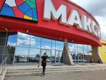 Maksi (Chita, Shilova Street, 100), shopping mall