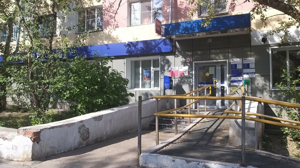 Почтовое отделение Отделение почтовой связи № 670009, Улан‑Удэ, фото