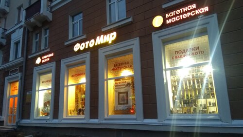 Пермь комсомольский проспект - блог Санатории Кавказа