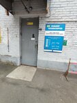 Nevskaya inzhiniringovaya kompaniya (Kharchenko Street, 4), electrical products