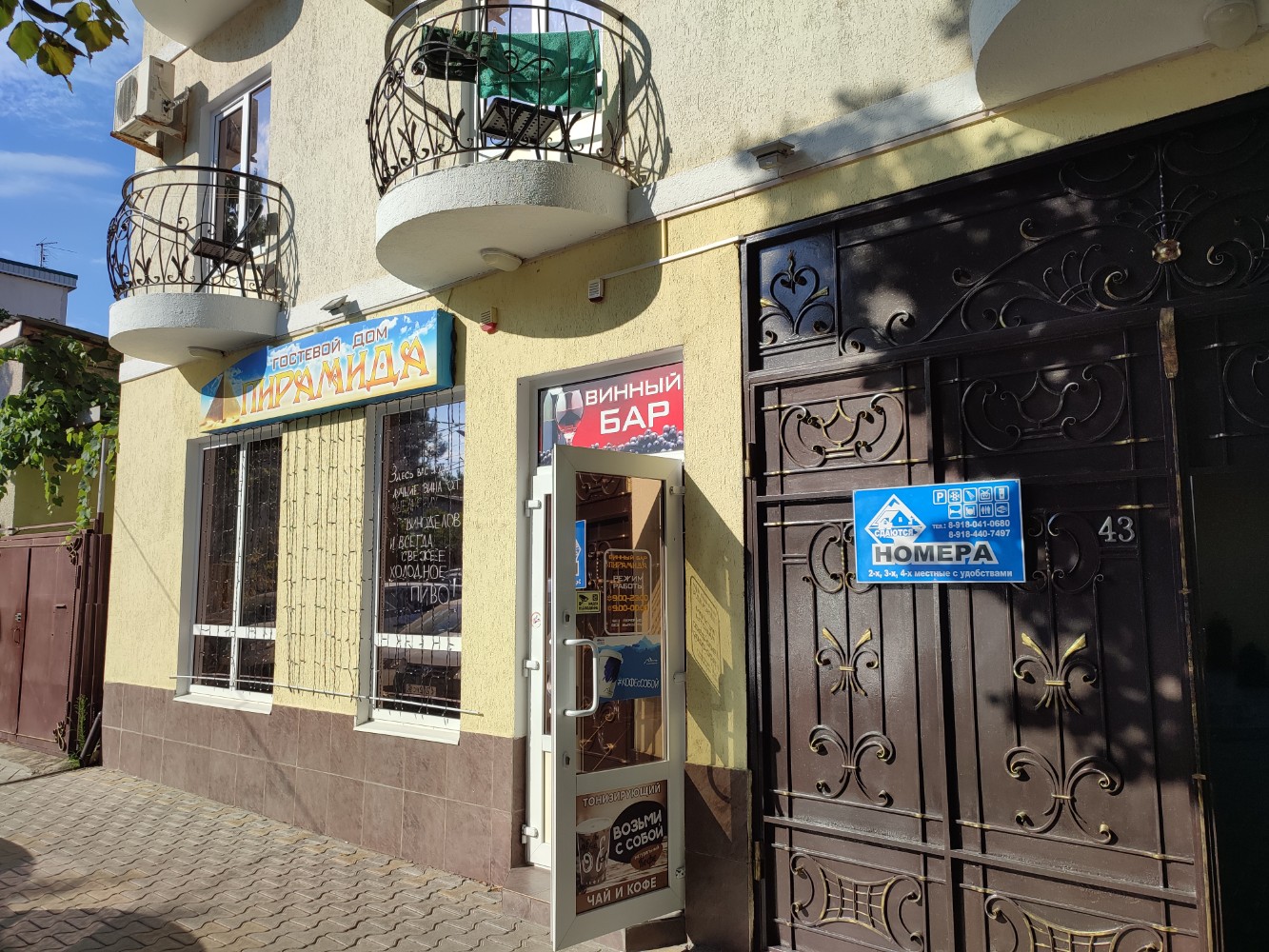 Фото Пирамида