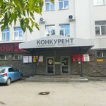Administrativno-torgovy tsentr Konkurent (Kievskaya Street, 76), shopping mall