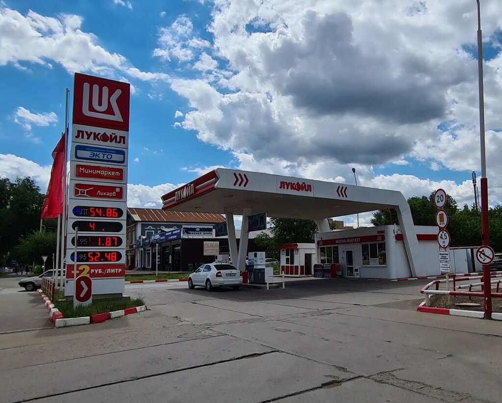 Gas station Lukoil, Orenburg, photo