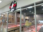 Kasap (Listvennaya ulitsa, 23А), tienda de carnes, embutidos