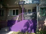 Joy (Lozhevaya Street, 129) ، متجر ملابس