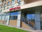 Mir vkusa (Moskovskiy prospekt, 16) ، المشروبات الكحولية