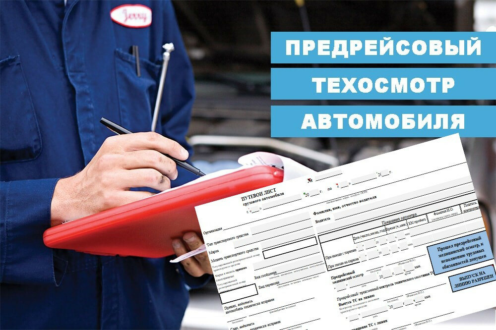 Ключевые аспекты проверки зимних шин на ТО