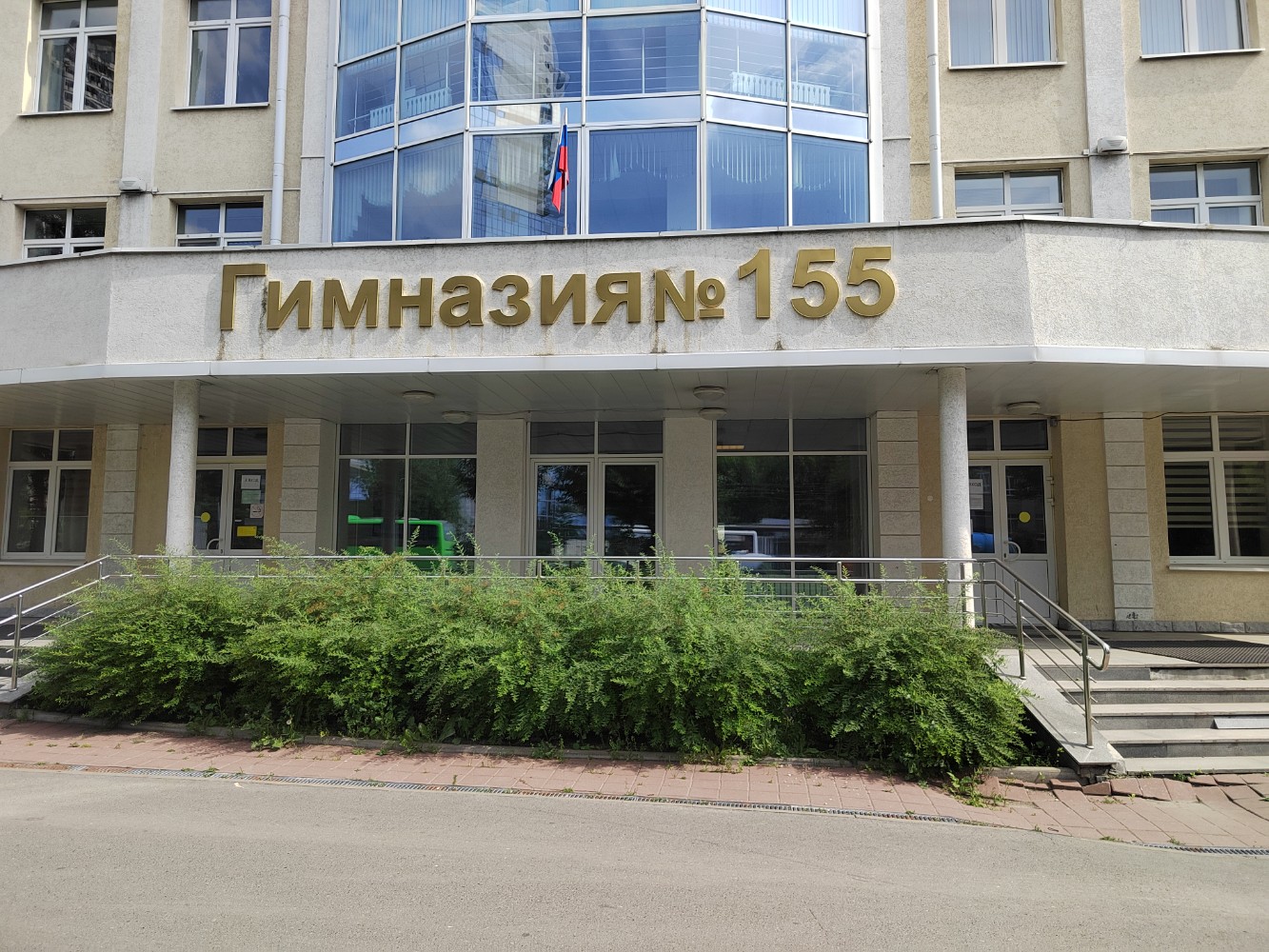 Гимназия no 3 ул челюскинцев 14 фото