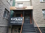 Katana (Shokan Ýálıhanov kóshesi, 9), salón de tatuajes