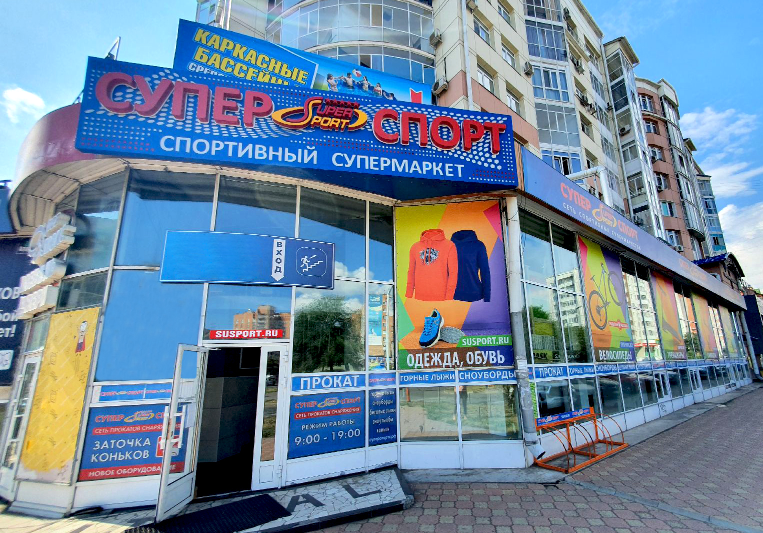 Прогноз ул кирова 112 3 абакан фото
