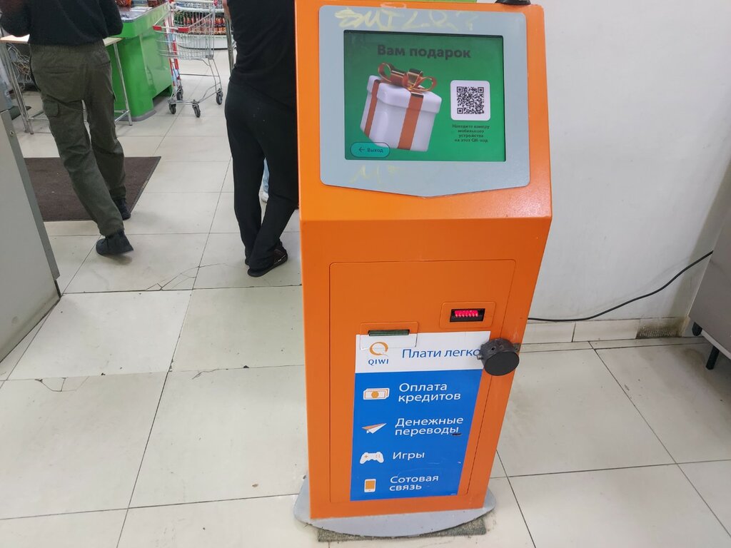 Payment terminal QIWI, Lubercy, photo
