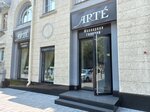 Arte (Советская ул., 17А, Новосибирск), ювелирный магазин в Новосибирске
