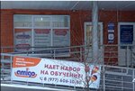 Центр иностранных языков Amigo (Zhukovsky, Solnechnaya Street, 7), foreign language courses