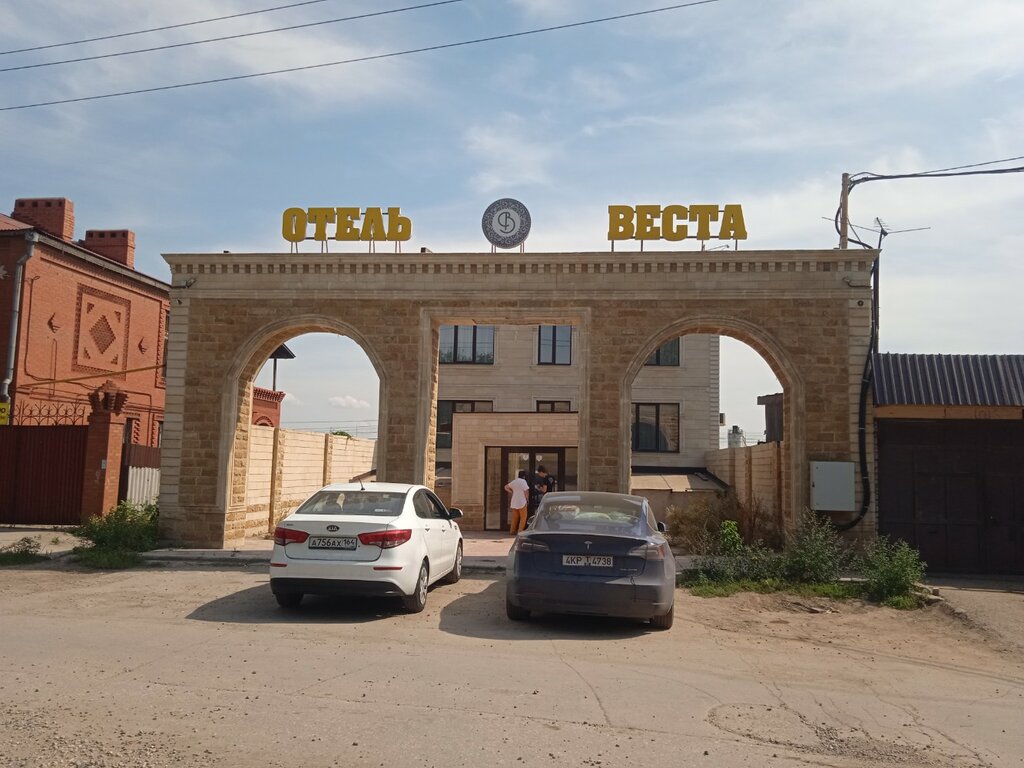 Гостиница веста якутск