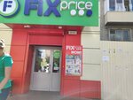 Fix Price (ulitsa Oniskevicha, 17) ، أدوات منزلية