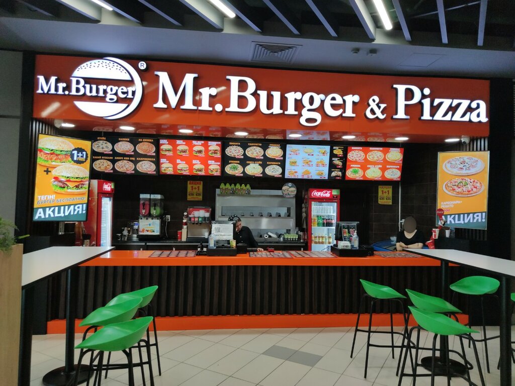 Тез тамақтану Mr. Burger & Pizza, Алматы, фото