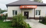 Tatjenergosbyt (posyolok gorodskogo tipa Kuybyshevskiy Zaton, Ulyanovskoye shosse, 12), energy supply