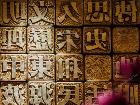 Фото Ruian International Hotel