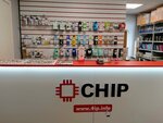 Chip (ул. Сакко и Ванцетти, 57Б, Екатеринбург), запчасти и аксессуары для бытовой техники в Екатеринбурге