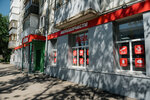 Rossko (ulitsa Dzerzhinskogo, 34), auto parts and auto goods store