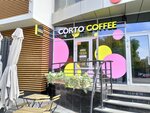 Coffee Like (Волжская ул., 28, Саратов), кофейня в Саратове