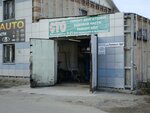 Polevaya masterskaya (Polevaya ulitsa, 107), car service, auto repair