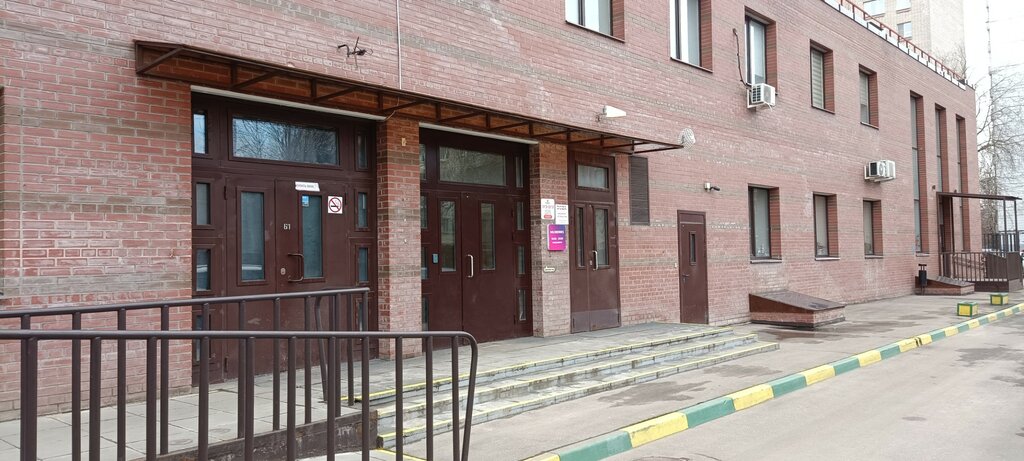 Industrial chemistry Интрейд, Himki, photo