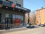 Dodo Pizza (Ozyornaya Street, 18), pizzeria