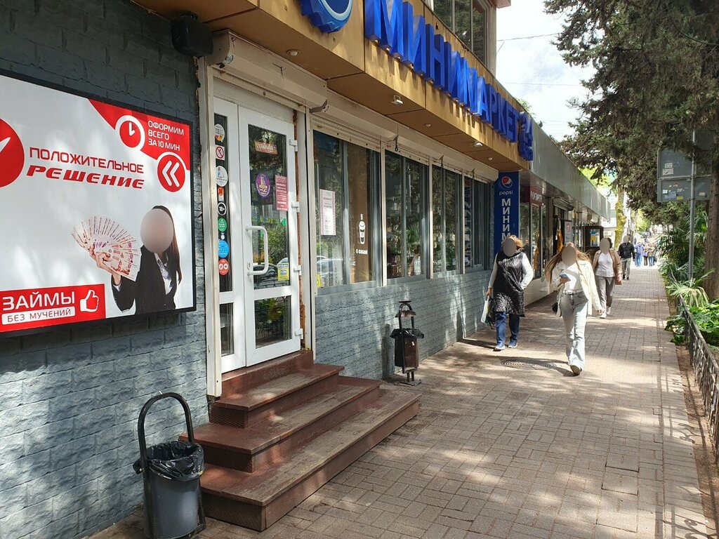 Grocery Минимаркет, Sochi, photo