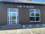Krushka & Vatrushka (Settlement of Podosinki, 100), bakery