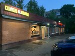 Солод&Холод (Otkrytoye Highway, 3с14) ، متجر بيع البيرة